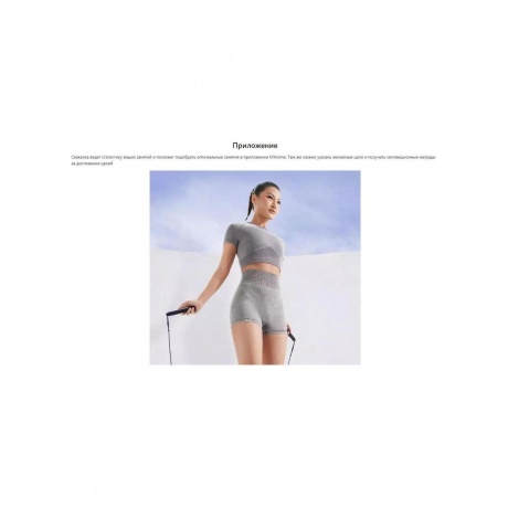 Скакалка Mijia Smart Skipping Rope Dark Blue XMSR-P803 - фото 12