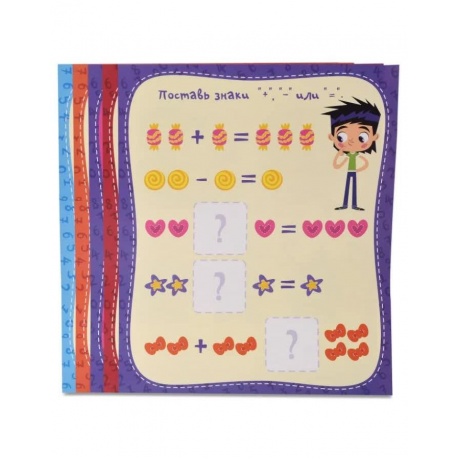 Игровой набор MAGNETICUS Мягкие магнитные Цифры - фото 5