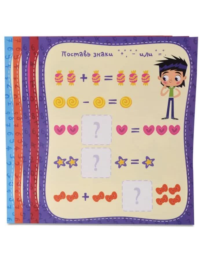 Игровой набор MAGNETICUS Мягкие магнитные Цифры - фото 5