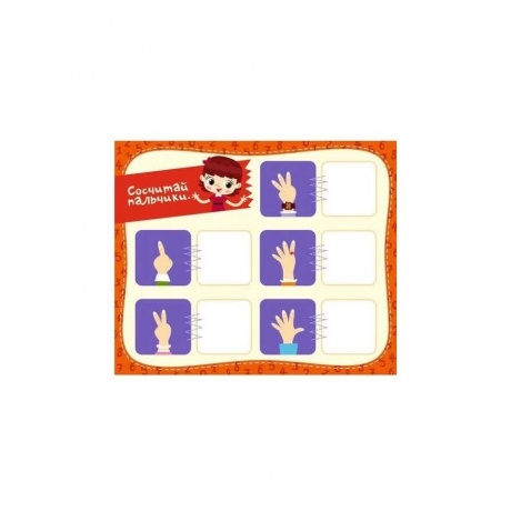 Игровой набор MAGNETICUS Мягкие магнитные Цифры - фото 7