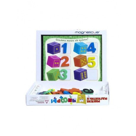 Игровой набор MAGNETICUS Мягкие магнитные Цифры - фото 8