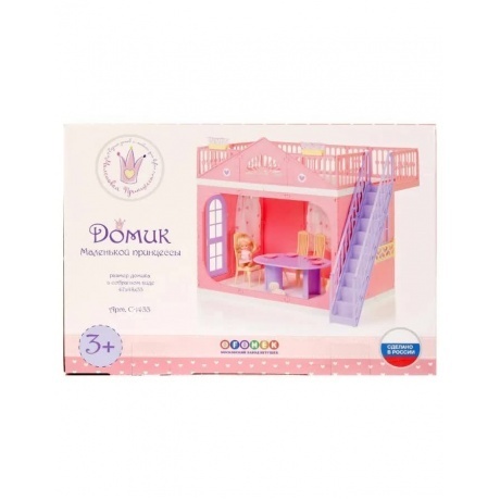 Домик Маленькой принцессы С-1433 - фото 2
