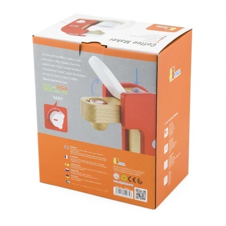 Кофеварка с чашкой в коробке 50234FSC - фото 3