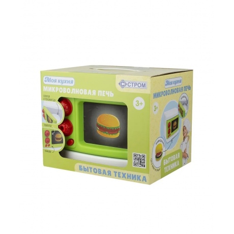 Микроволновая печь У562 - фото 8