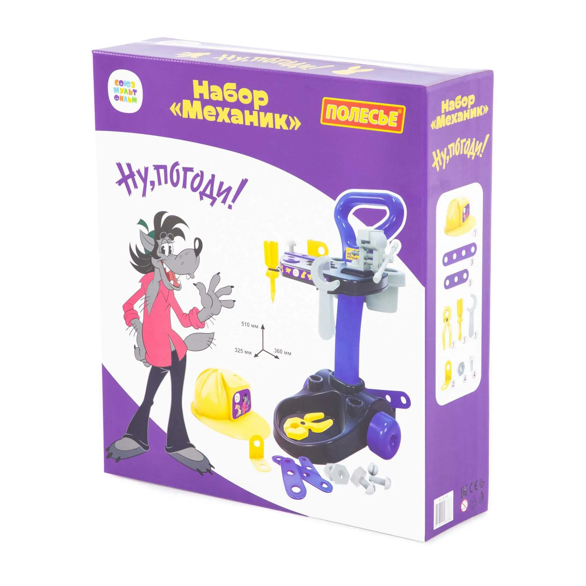 Набор "Механик" "Ну,погоди!" в коробке - фото 5