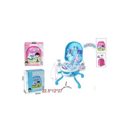 Набор доктора (30 предм) розовый/голубой в чемодане