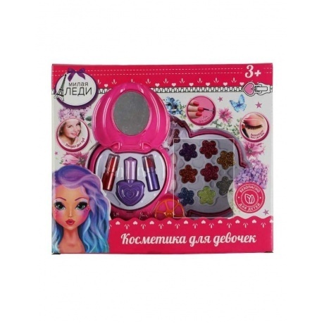 Косметика для девочек Милая леди арт.S20176166 (72) - фото 2