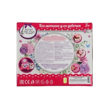 Косметика для девочек Милая леди арт.S20176166 (72) - фото 8