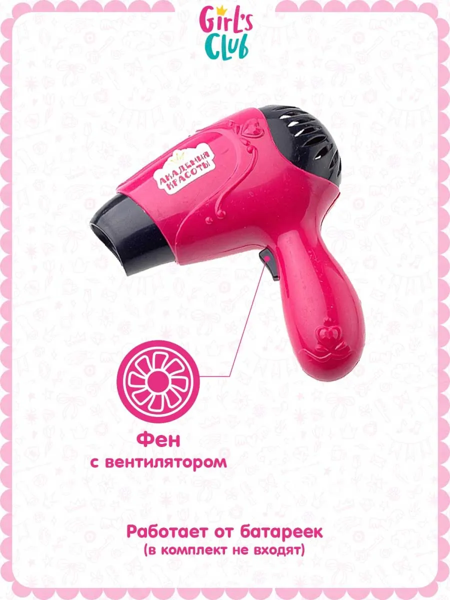 Набор Girl's Club "Модница" 12 предметов - фото 10