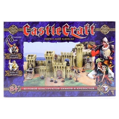

Набор Технолог Castlecraft "Пиратский капкан" крепость арт. 00345 /4