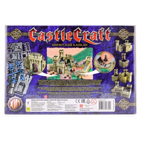 Набор Технолог Castlecraft &quot;Пиратский капкан&quot; крепость арт. 00345 /4 - фото 2