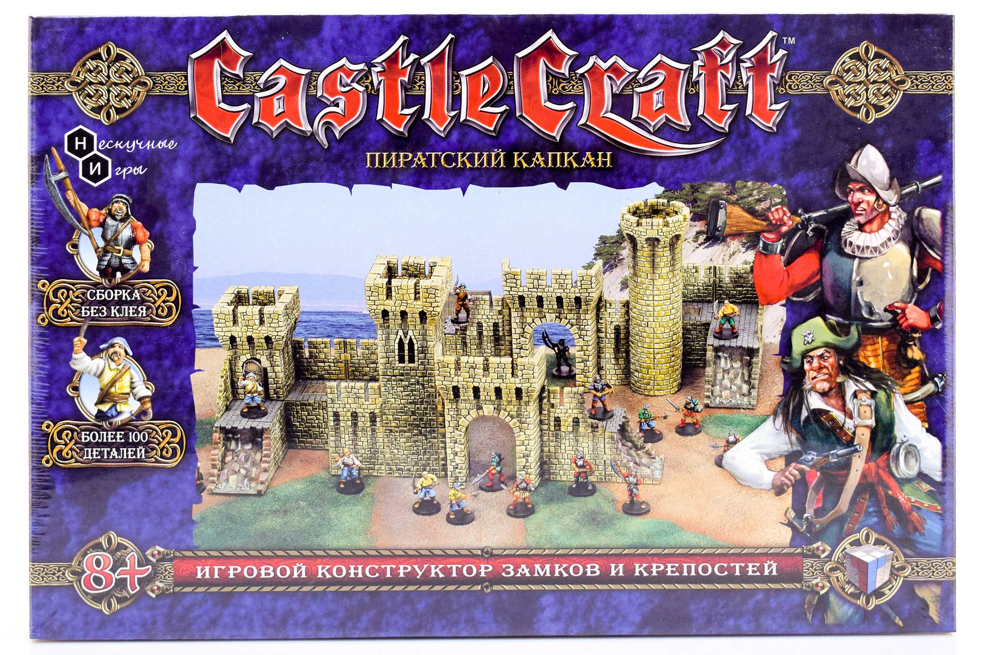 крепость сомнения Набор Технолог Castlecraft Пиратский капкан крепость арт. 00345 /4