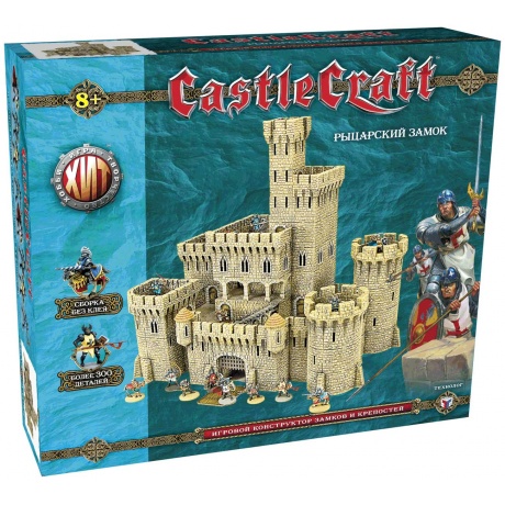 Набор Технолог Castlecraft &quot;Рыцарский замок&quot; крепость арт.00972 /6 - фото 1
