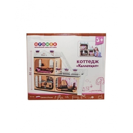 Кукольный домик Огонек Коттедж С-1292 - фото 3