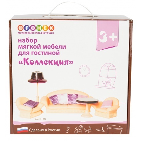 Мебель для кукольного домика Огонек С-1302 - фото 6