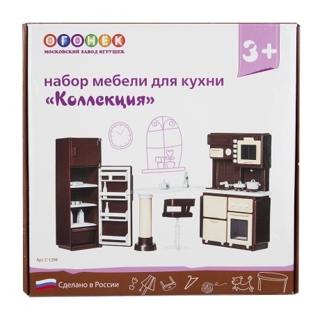 Мебель для кукольного домика Огонек С-1298 - фото 5