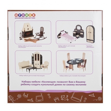 Мебель для кукольного домика Огонек С-1298 - фото 6