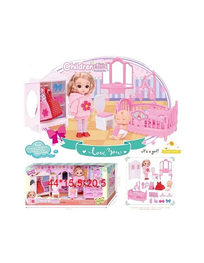 Кукла (16см) с набором мебели "Детская комната" (13предм) K0088