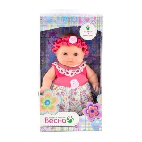Весна. Карапуз 12 &quot;Девочка&quot; (20см) арт.В2197 - фото 9