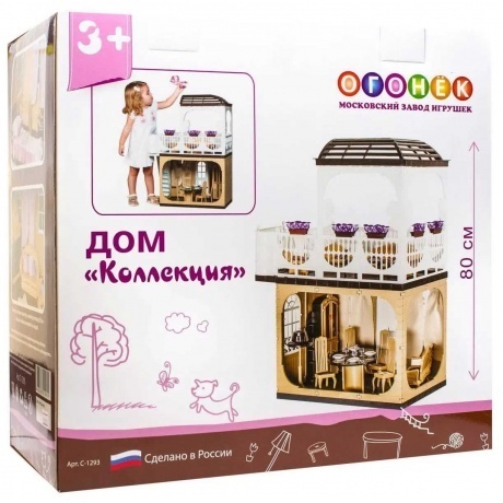 Дом для кукол Огонек &quot;Дом&quot; арт.С-1293 /1 - фото 3