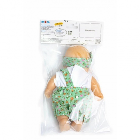 Пупс-пухляш "Глаша" 23 см - фото 9