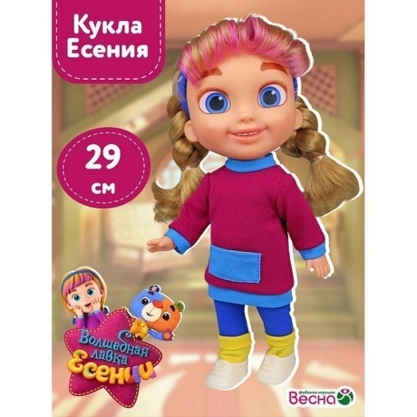 Есения Весна кукла 29 см пластмассовая - фото 5
