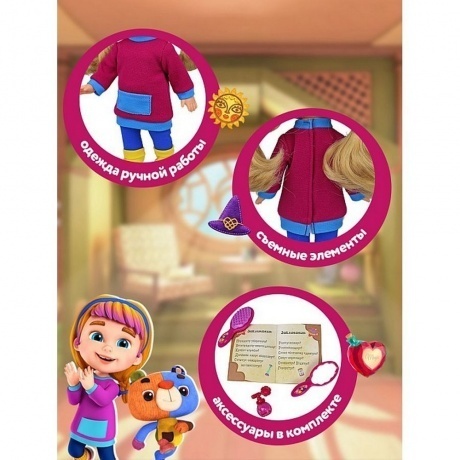 Есения Весна кукла 29 см пластмассовая - фото 9