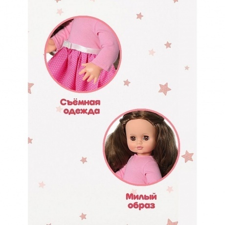 Кукла Инна модница 1 Весна 42 см пластмассовая озвученная - фото 11