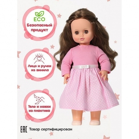 Кукла Инна модница 1 Весна 42 см пластмассовая озвученная - фото 9