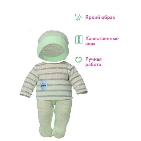 Одежда для куклы Малыш с машинкой. Весна - фото 2