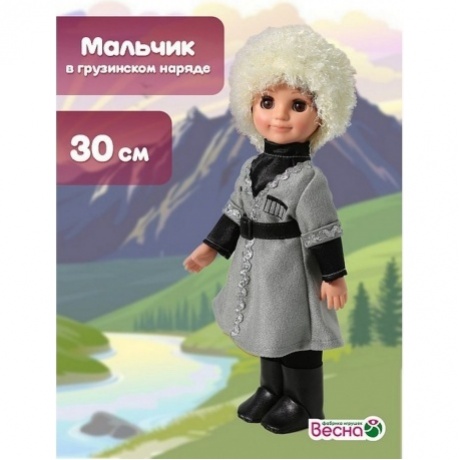 Кукла Мальчик в грузинском костюме Весна 30 см пластмассовая - фото 3