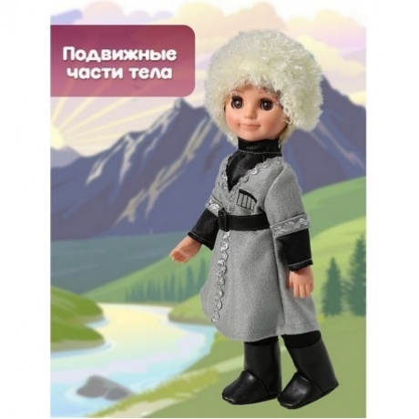 Кукла Мальчик в грузинском костюме Весна 30 см пластмассовая - фото 4