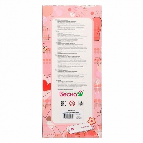 Кукла Эля Весна в грузинском костюме Кукла пластмассовая - фото 7