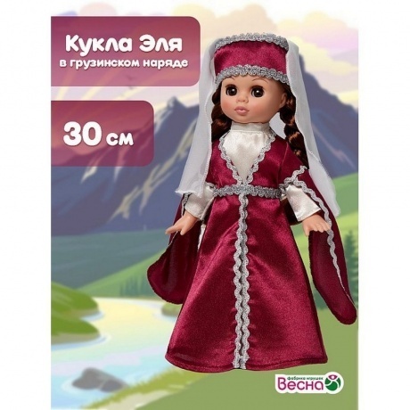 Кукла Эля Весна в грузинском костюме Кукла пластмассовая - фото 8