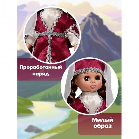 Кукла Эля Весна в грузинском костюме Кукла пластмассовая - фото 10