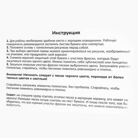 Ася Ледяные приключения Весна кукла 26 см пластмассовая - фото 8