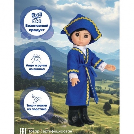 Кукла Алан в национальном костюме. Весна Кукла пластмассовая - фото 4
