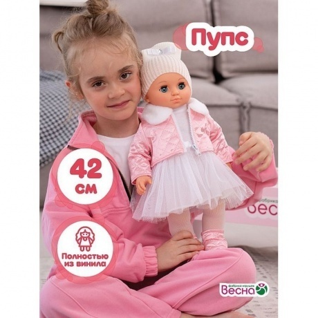 Пупс 12 Весна кукла 42 см пластмассовая - фото 11