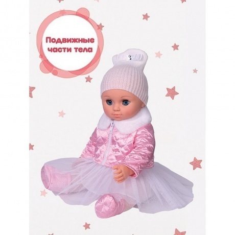 Пупс 12 Весна кукла 42 см пластмассовая - фото 8