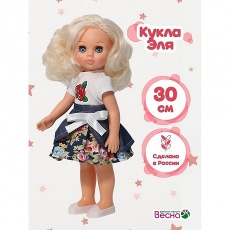 Эля цветочная поляна Весна кукла 30 см пластмассовая - фото 5