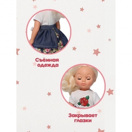 Эля цветочная поляна Весна кукла 30 см пластмассовая - фото 7