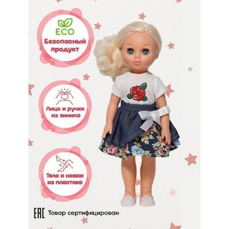 Эля цветочная поляна Весна кукла 30 см пластмассовая - фото 9