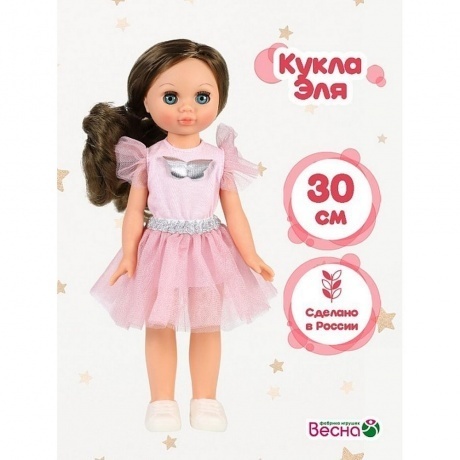 Эля модница 4. Весна Кукла 30 см пластмассовая - фото 3