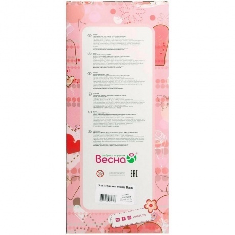 Эля мерцание весны Весна кукла 30 см пластмассовая - фото 4