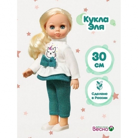 Эля мерцание весны Весна кукла 30 см пластмассовая - фото 6