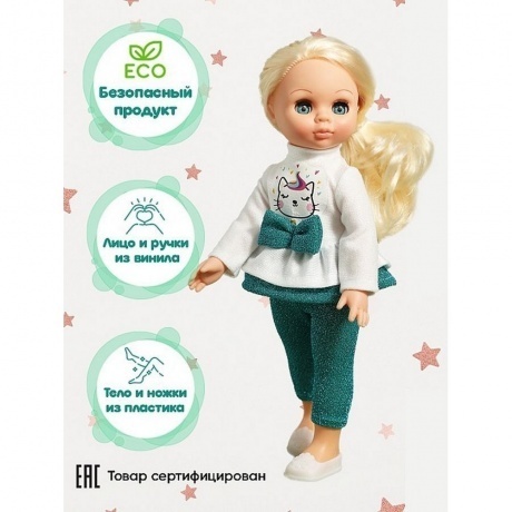 Эля мерцание весны Весна кукла 30 см пластмассовая - фото 9