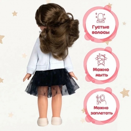 Эля яркий стиль 4. Весна Кукла 30 см пластмассовая - фото 6