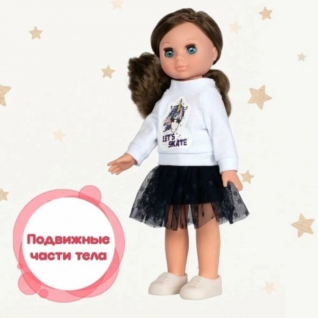 Эля яркий стиль 4. Весна Кукла 30 см пластмассовая - фото 8