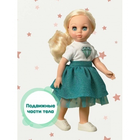Эля мерцание лета Весна кукла 30 см пластмассовая - фото 9