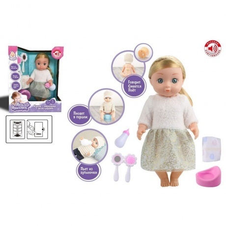 Кукла 35см в блестящей юбке с аксессуарами (5 предметов) на бата...